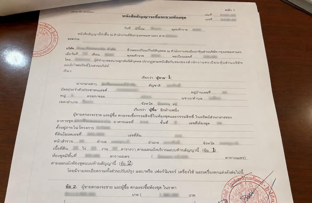 Titre de propriété condo en Thaïlande et succession pour expatrié